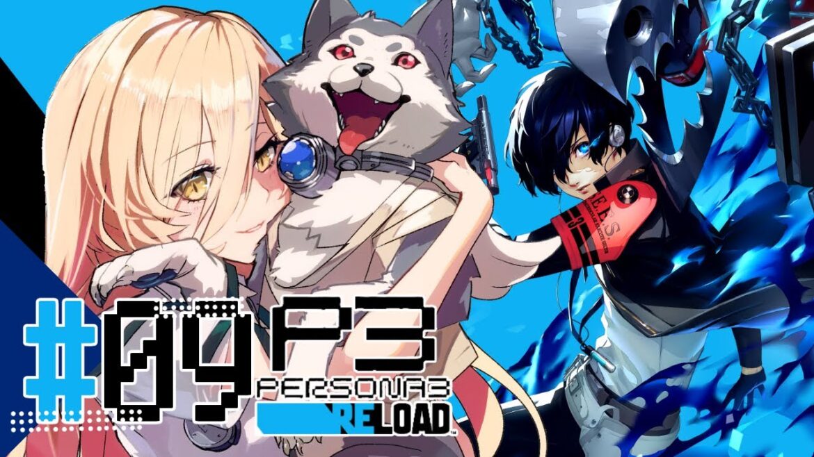 【#09 P3R / ペルソナ3リロード】夏…終わっちゃう…… ※ネタバレ注意【ニュイ・ソシエール / にじさんじ】