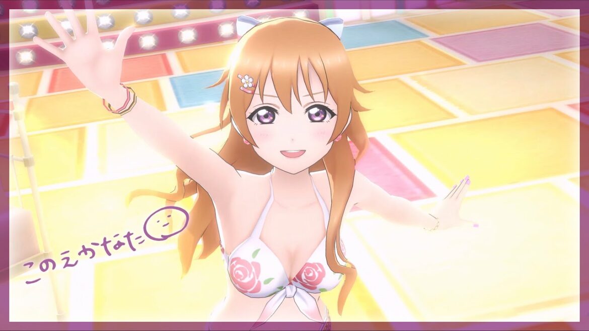 【スクスタ】『眠れる森に行きたいな』近江彼方 4K 60FPS 最高画質 MV 🎂