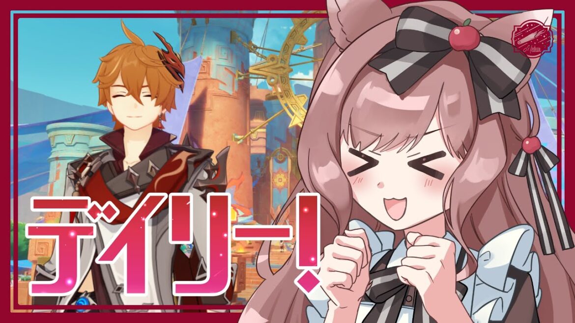 【原神、スタレ、ファンパレ日課】風邪、咳以外治った【イラストレーター兼 セルフ受肉 #vtuber 】