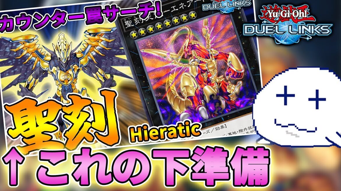 え・・・?課金の時間・・・?【Vtuber/遊戯王デュエルリンクス/YuGiOhDuelLinks】