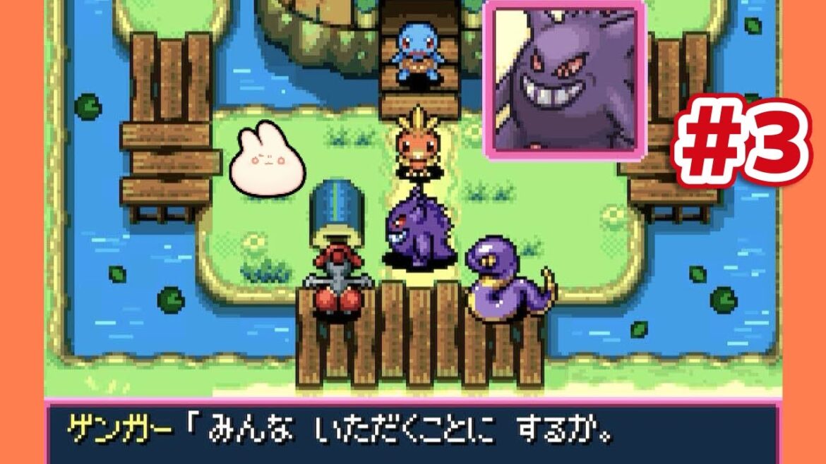 【 ポケモン不思議のダンジョン 】イジワルズってなんなんだよォ~~~!?|赤の救助隊 初見プレイ【 #ろるこのおうち 】