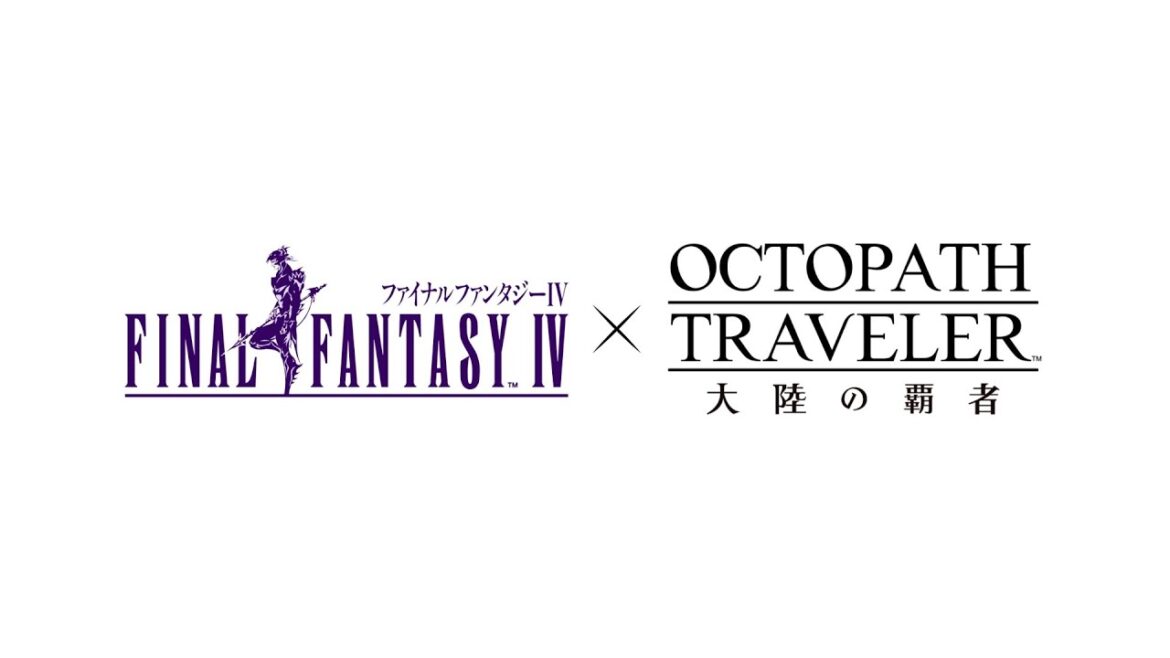 『FINAL FANTASY IV』コラボPV|『OCTOPATH TRAVELER(オクトパストラベラー) 大陸の覇者』