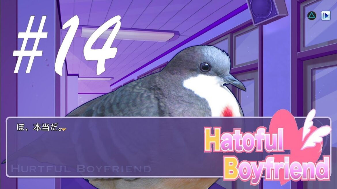 謎が謎を呼ぶ BBLルート -はーとふる彼氏- #14