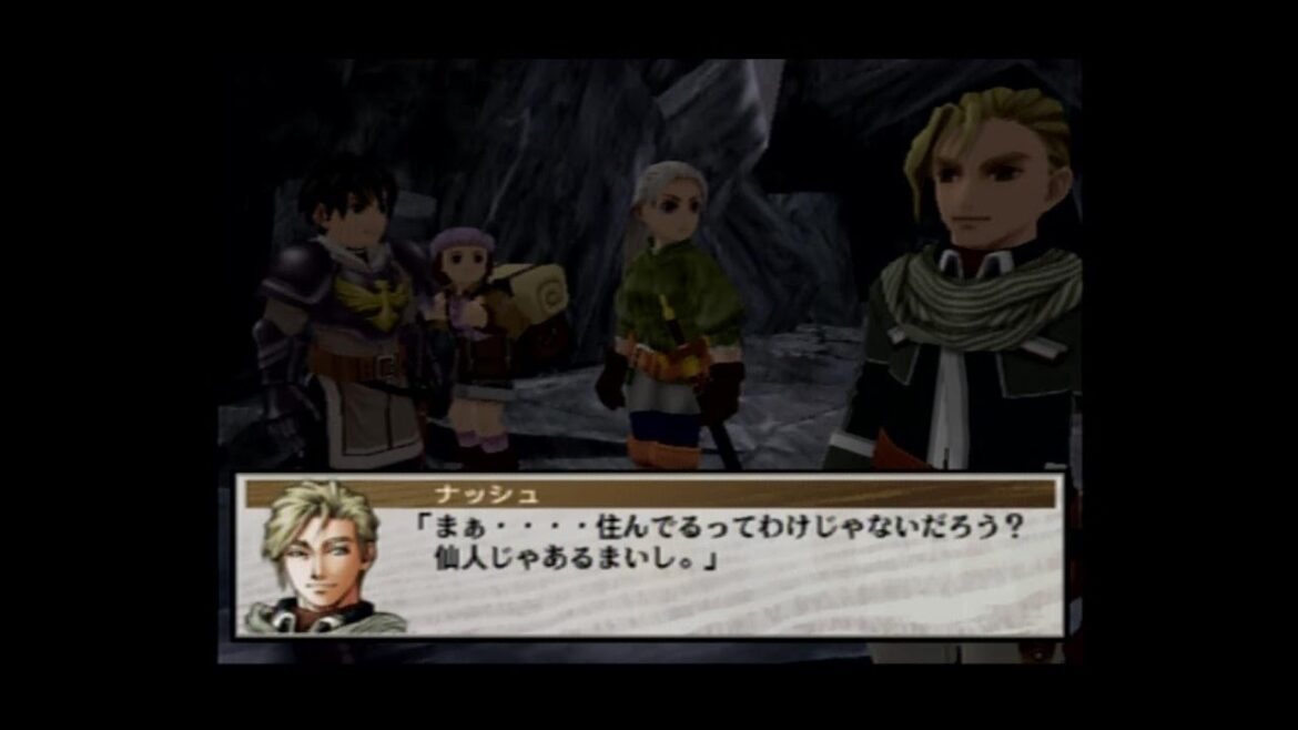 幻想水滸伝Ⅲ クリスとナッシュ SCENE 30「最先着のクリス」