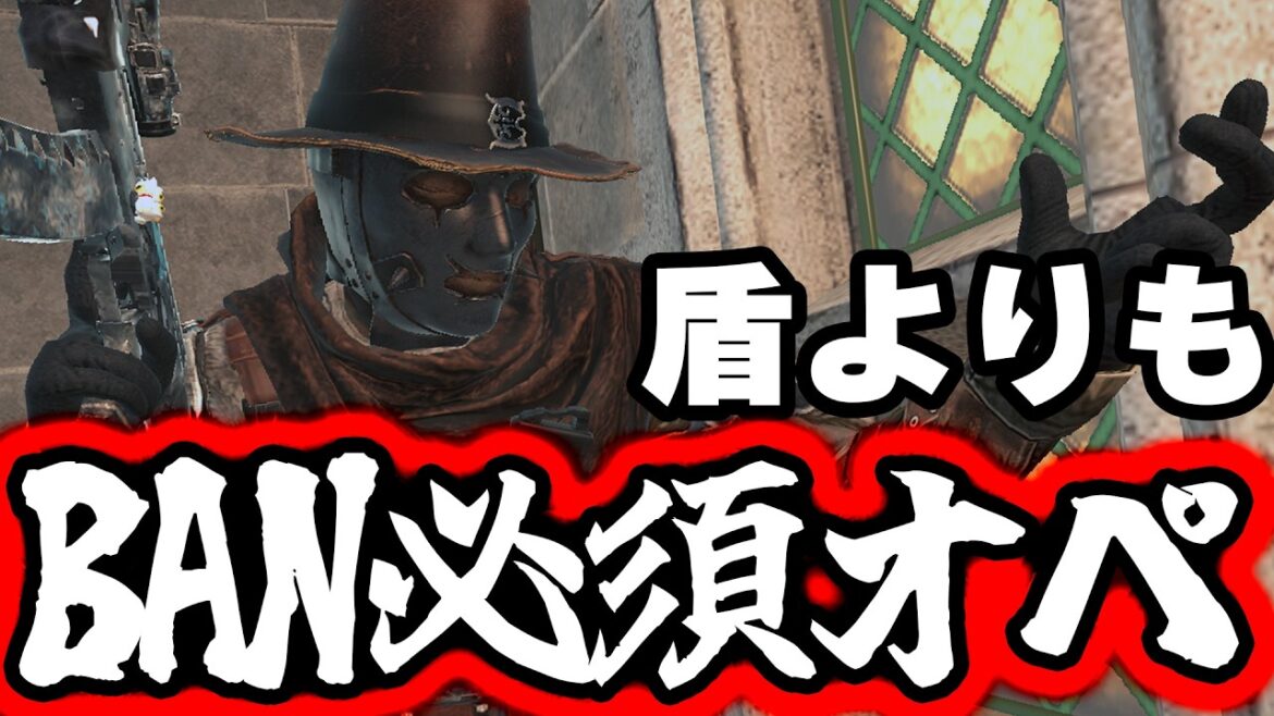 盾よりも今BAN必須なキャラがやばいwww【R6S】#シージ