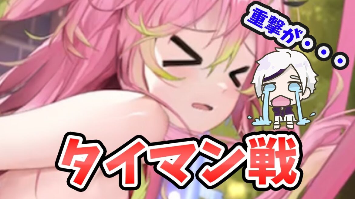 【放置少女】黄忠タイマン戦!通常攻撃中に重撃無くなるの泣ける。