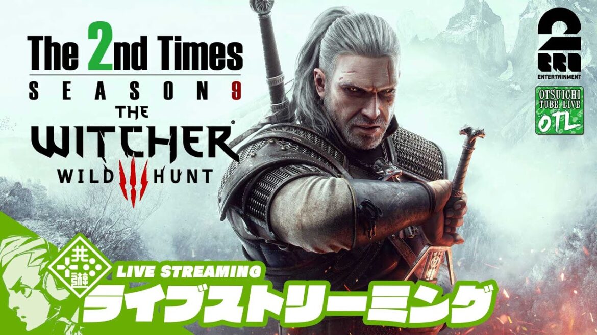 #13【次世代アプデ版T2T】おついちの「ウィッチャー3 ワイルドハント」【2BRO.】