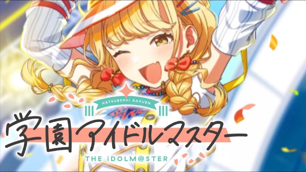 学園アイドルマスターをやる!5日目