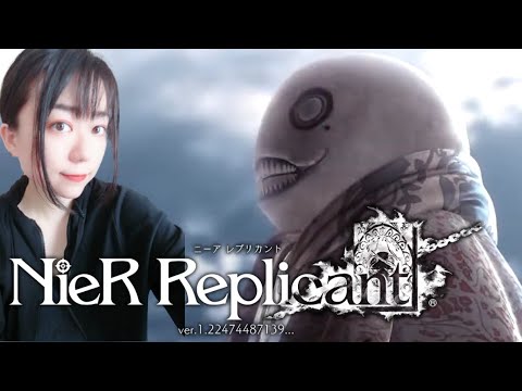 【NieR Replicant ver.1.22474487139…】完全初見#13【アヤあやGAMETube】【ネタバレあり】【ニーアレプリカント】