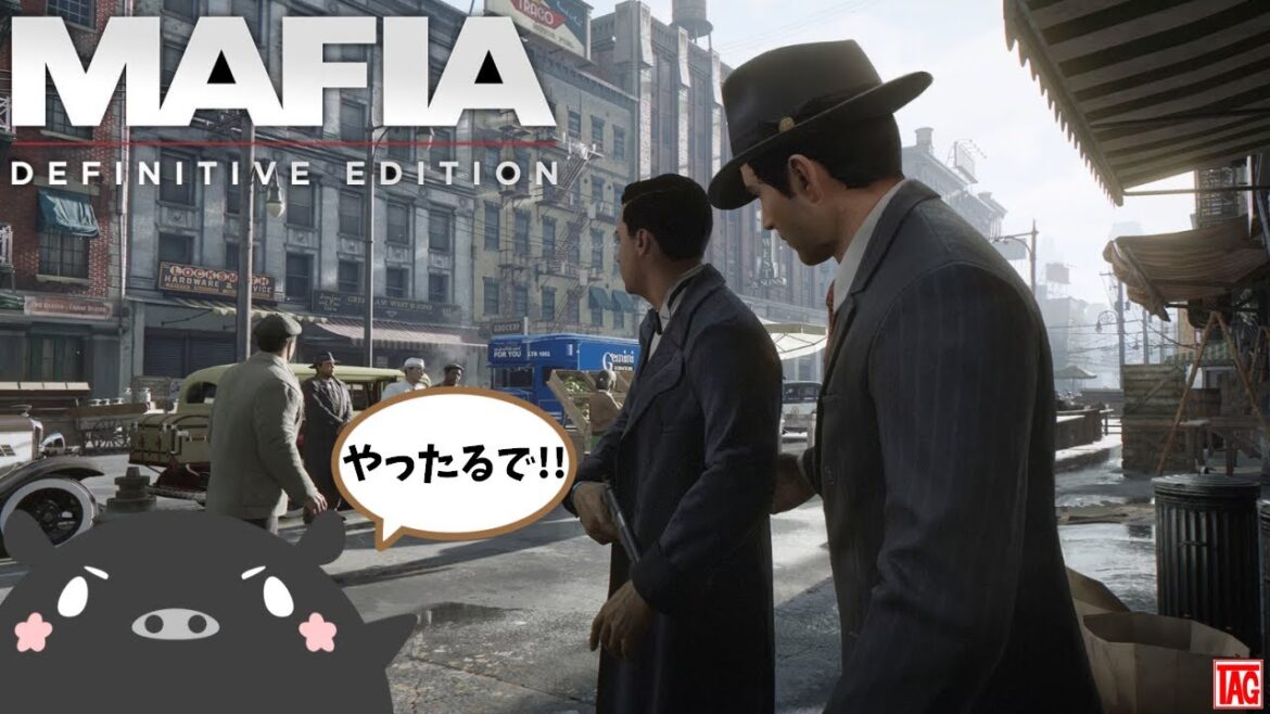禁酒法時代にギャングとなった男の物語『マフィア コンプリート・エディション』part 4