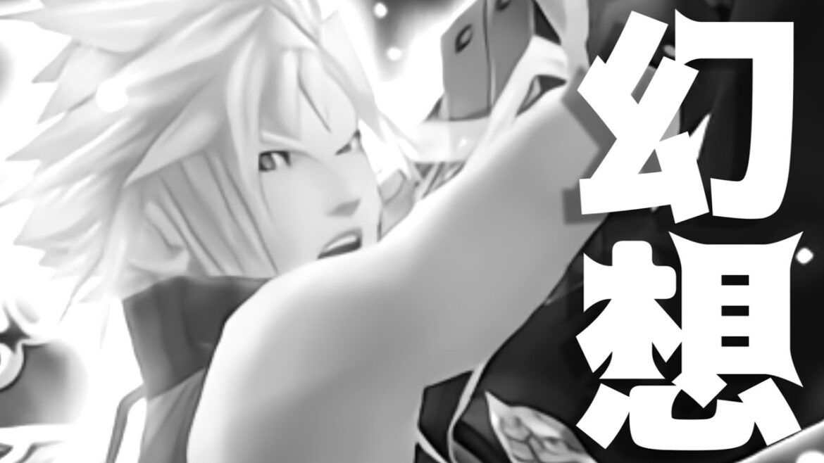 【KHUXガチャ】クラウドEXとかいう幻想【ユニクロ】【キングダムハーツ ユニオンクロス】【KINGDOMHEARTS Union χ】【アンチキ】【Unchained χ】