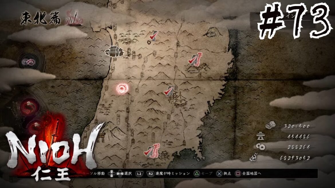【仁王 Nioh】#73 東北の龍のトロコンを目指す【修羅の道】