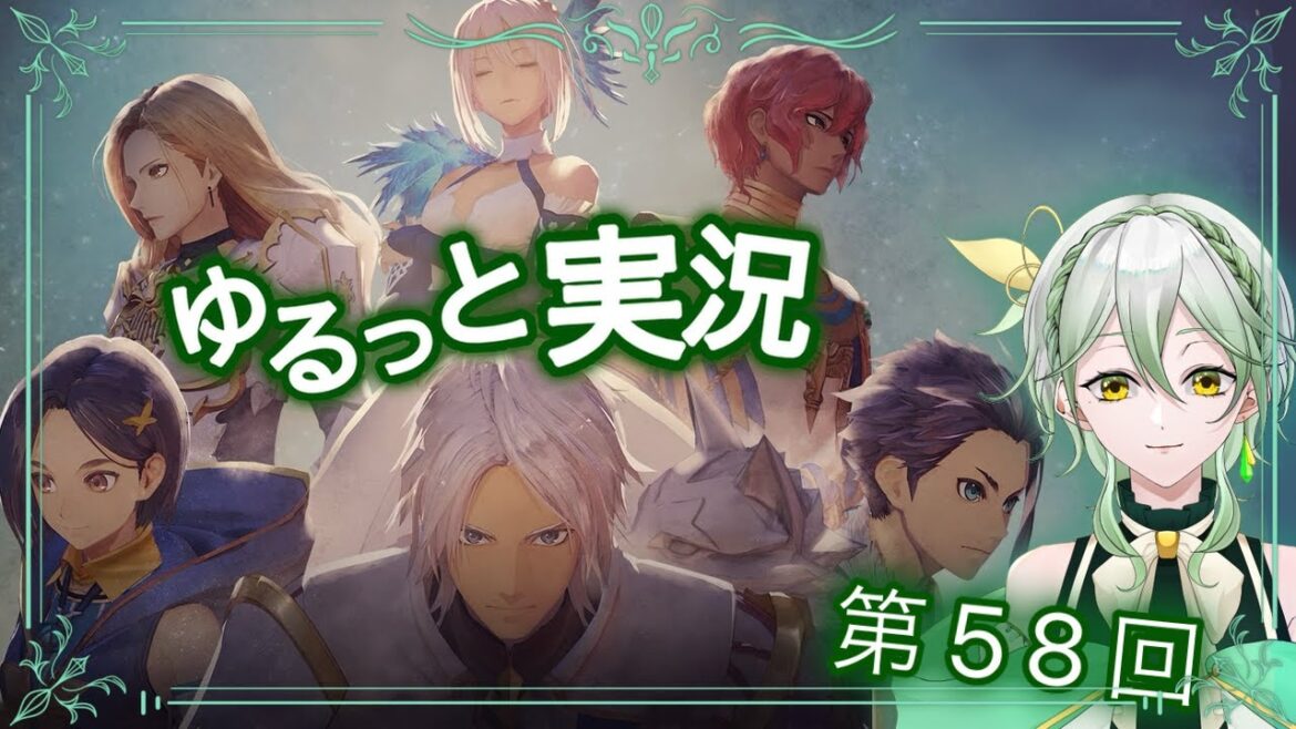 【テイルズオブアライズ】第58回 そろそろラスボス?【ネタバレ注意】