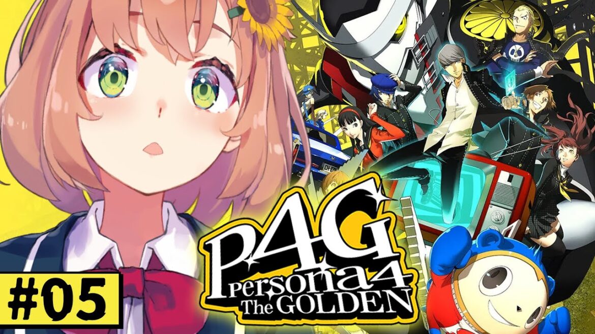#5【ペルソナ4 ザ・ゴールデン/ P4G 】なんもしらへん完全初見ペルソナ。※ネタバレ注意!! 本間ひまわり/にじさんじ