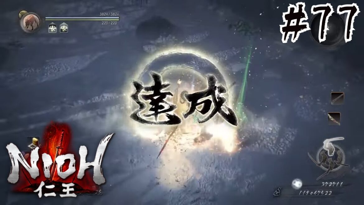 【仁王 Nioh】#77 DLCのトロコンを目指す【修羅の道】