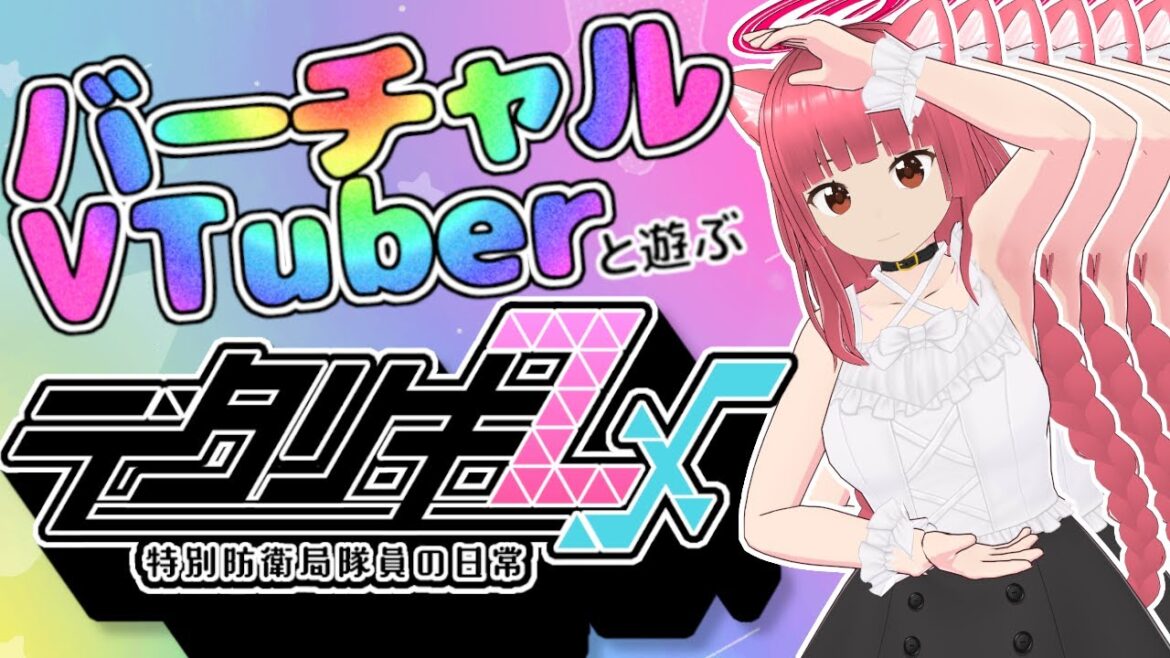 【#デタリキ】1日遅れて #マジカミ コラボやるぞ!!!!!!!!!