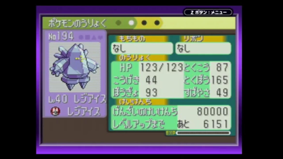 ポケットモンスターサファイア ゆっくりと雑談しながら進めていく5