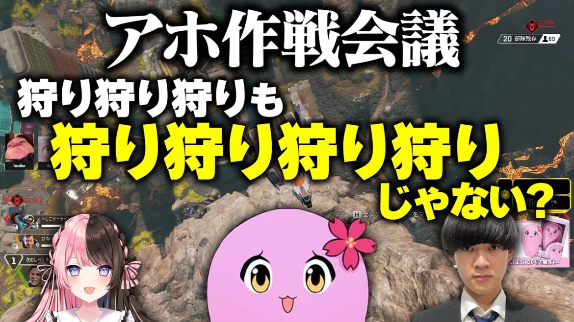 ※大会中の会話です【 APEX LEGENDS 】【 SqLA 】