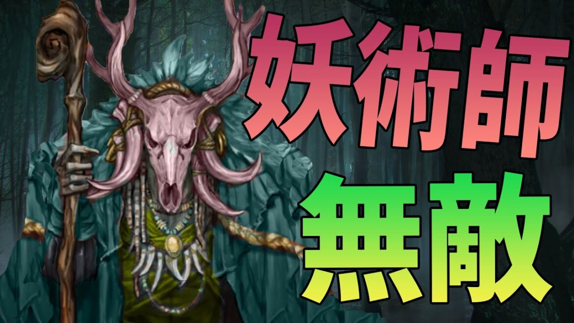 無敵の妖術師、村をつぶすために無双する -人狼ジャッジメント【KUN】