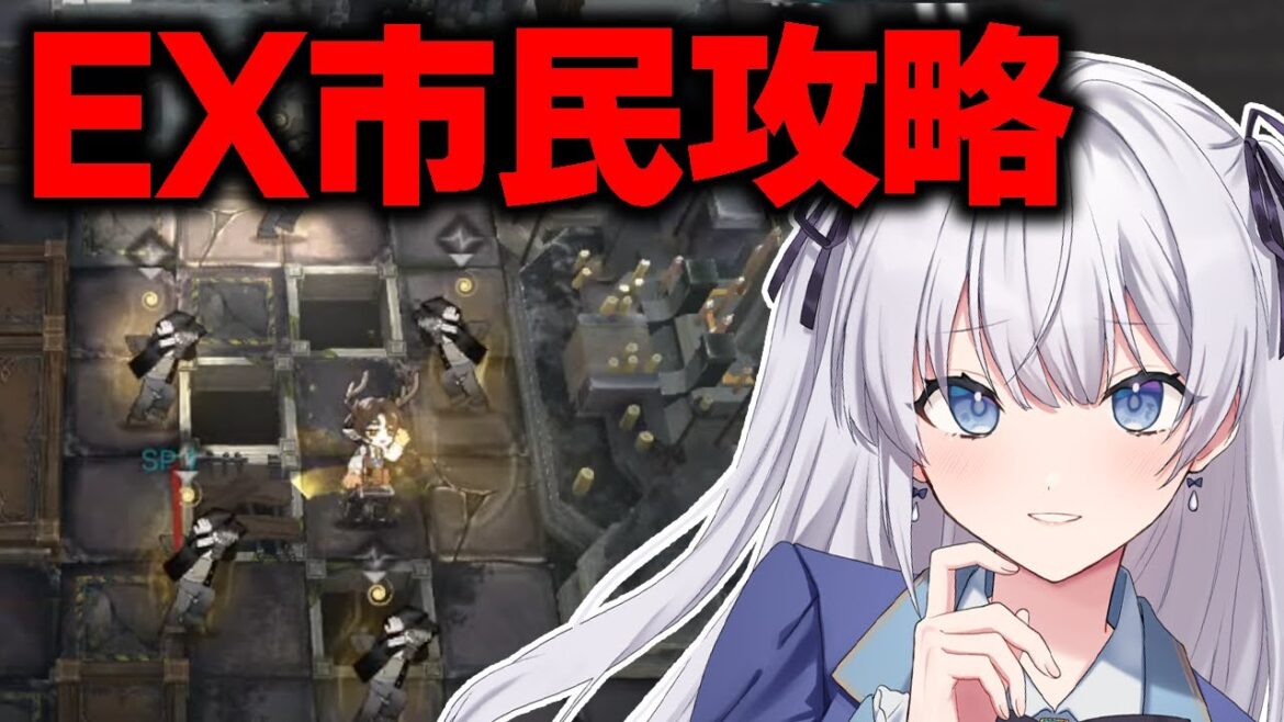 【 #アークナイツ / VTuber 】初心者 空想の花庭 EX8から攻略!【#個人VTuber  】