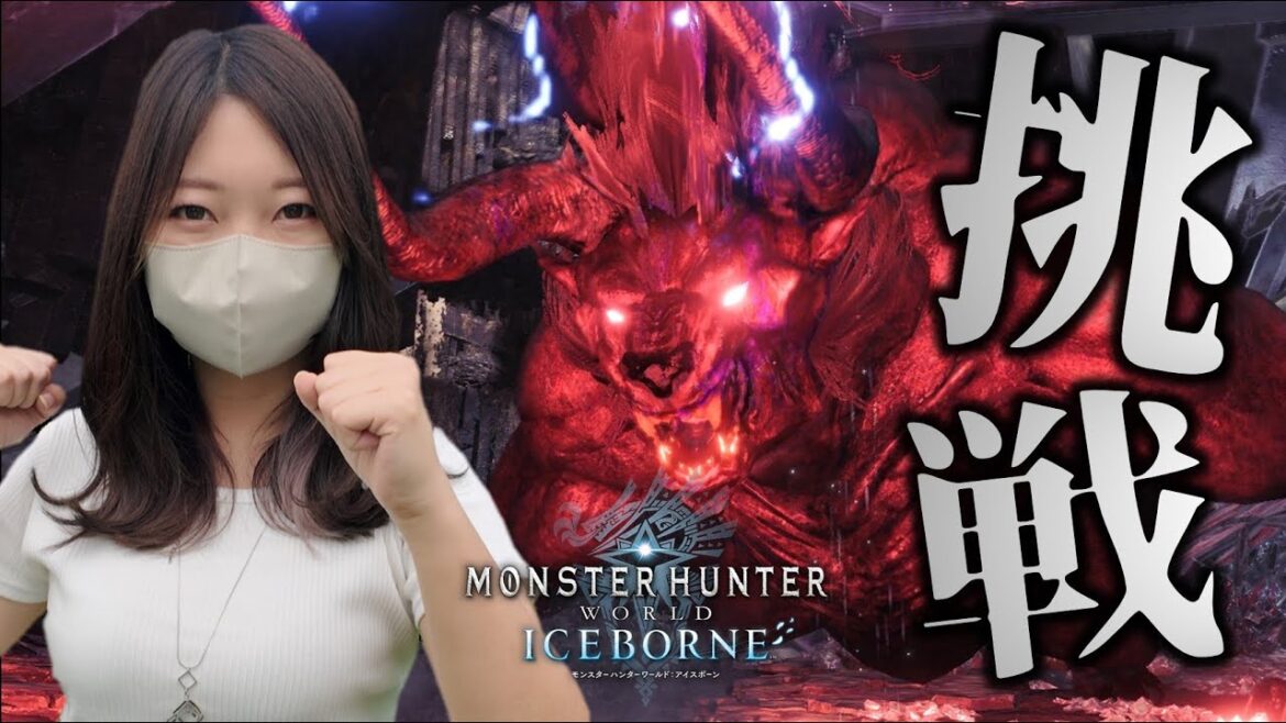 年越しまでに極ベヒーモス討滅上位装備チャレンジ‼1日目【MHWIB】