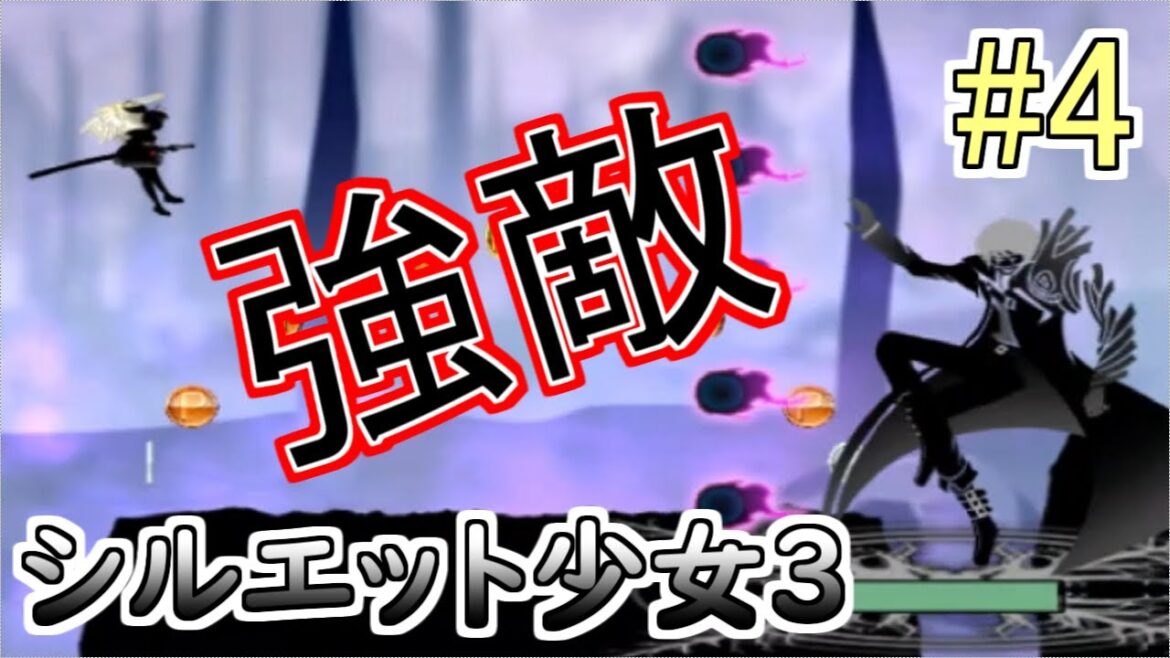 Xが破壊神?また謎の人物登場に少女ちゃん達はどうなってしまうのか?【シルエット少女3】#4