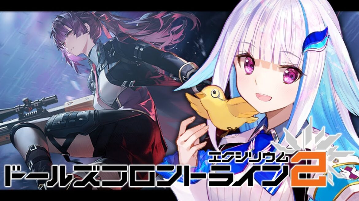 【ドールズフロントライン2:エクシリウム】人形と切り開くシミュレーションRPG!【にじさんじ/リゼ・ヘルエスタ】