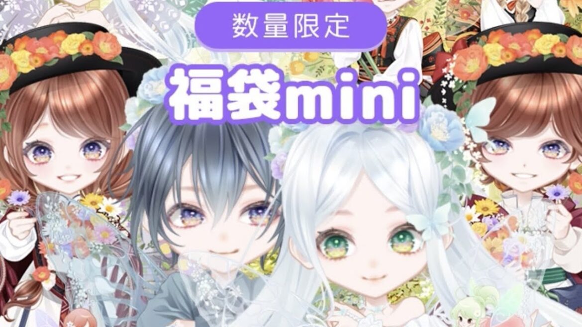 【ピュアニスタLIVE】春の福袋が有料並に可愛いからめちゃくちゃ引きまくる!【福袋mini 花摘みフェアリー】