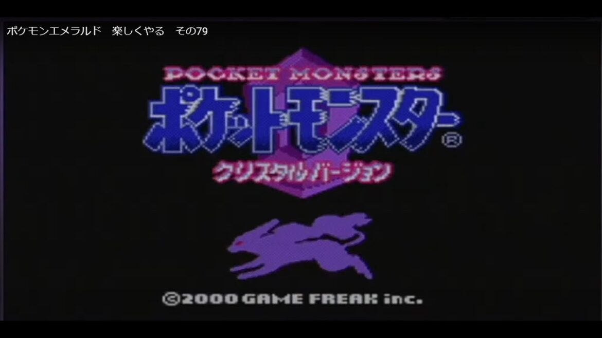 ポケセン禁止縛りの旅inジョウト地方【ポケットモンスター クリスタルバージョン】⑥