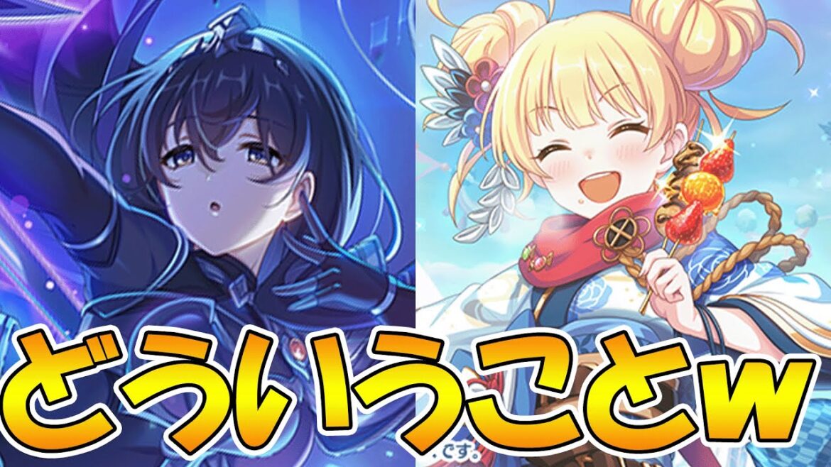 【プリコネR】グレイスさん、全然予想と違った性能で出てきそうで草