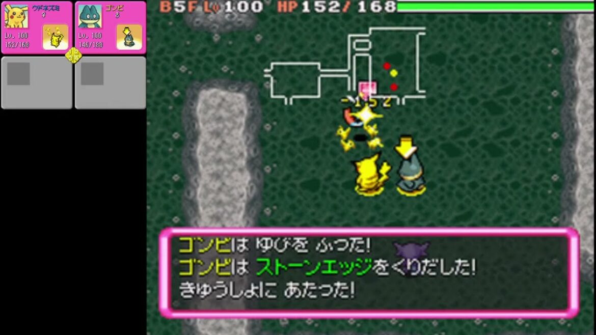 【クリア後】相棒の「ゆびをふる」だけ縛り ポケダン空 その23