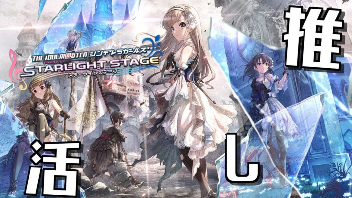 【デレステ】EP312: オールスターカウントダウンLIVE【アイドルマスター シンデレラガールズ スターライトステージ】