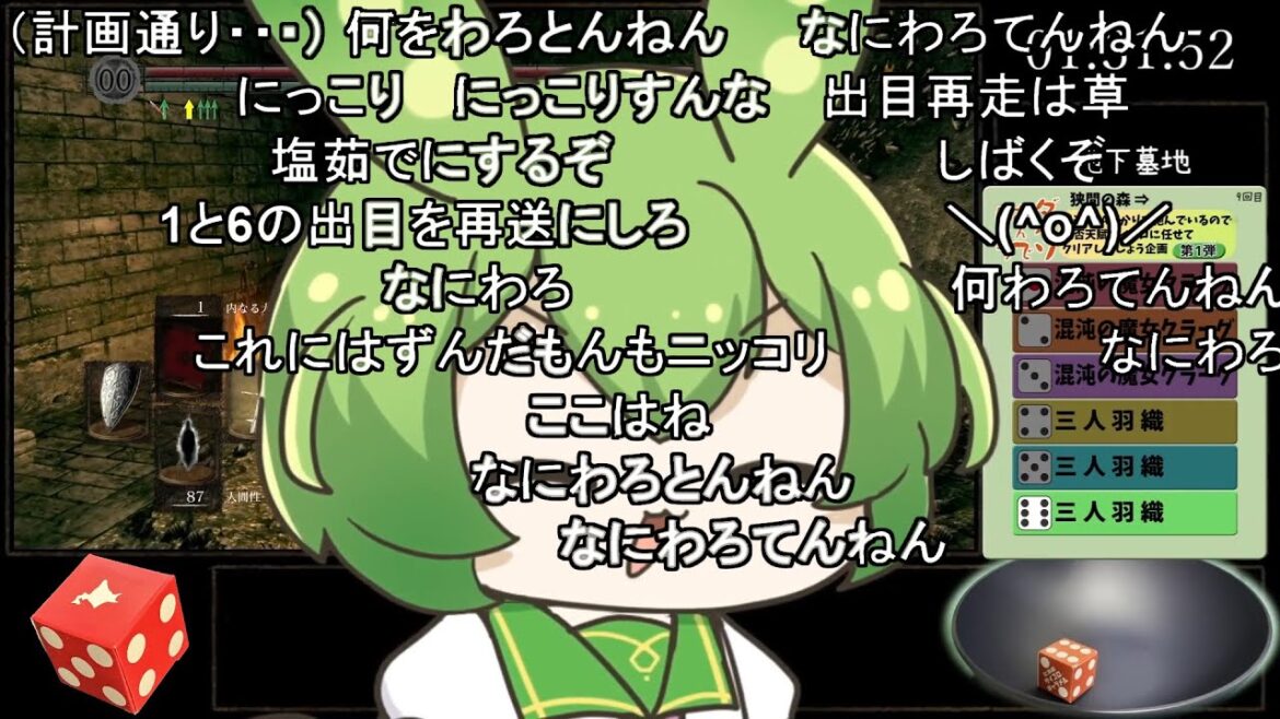 【コメ付き】DARKSOULS ロードラン縦断!サイコロの旅!RTA 2:43:33【ずんだもん】【DARK SOULS REMASTERED】【ダークソウル】