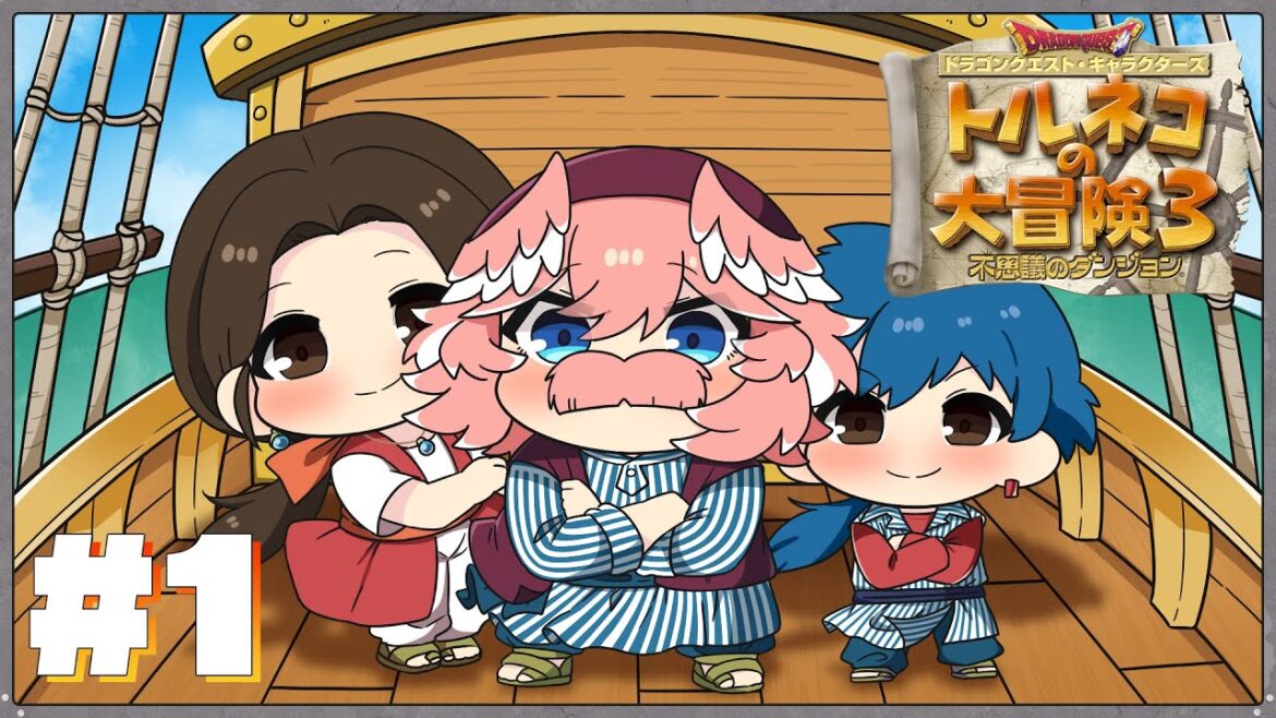 【 トルネコの大冒険3 】完全初見!今年も年始はトルネコ‼とんでもない鬼畜ゲー⁉【鷹嶺ルイ/ホロライブ】