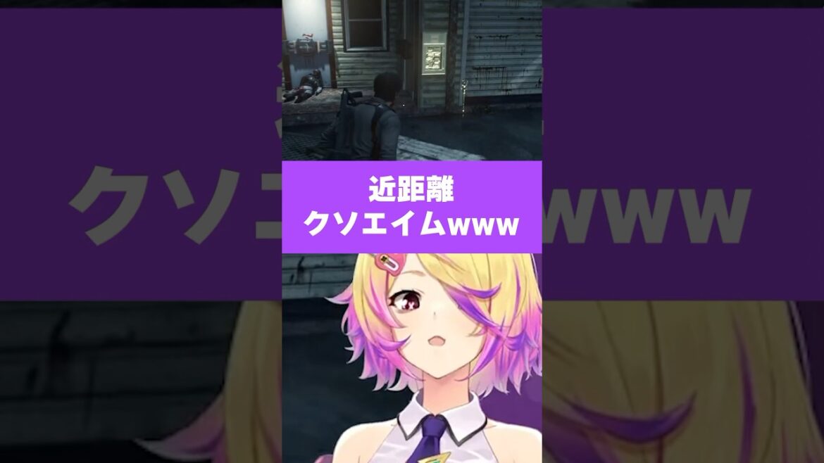 近距離クソエイムがひどすぎるwww   サイコブレイク2  #新人vtuber  #ゲーム実況  #ホラゲー