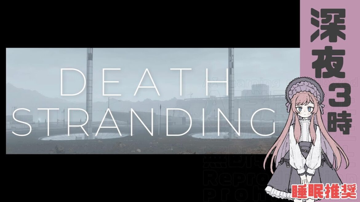 【デススト】#19 DEATH STRANDING ー K6って?【美ヶ原みく / 個人Vtuber】