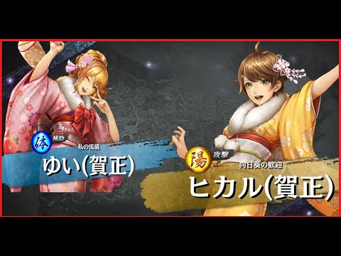 【龍オン実況】スクラッチ特攻!URゆい&ヒカル登場!キャラ考察!【龍が如くONLINE】