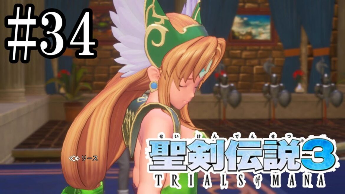 やはりイケメンなのか〚 聖剣伝説3 TRIALS of MANA 〛 #34