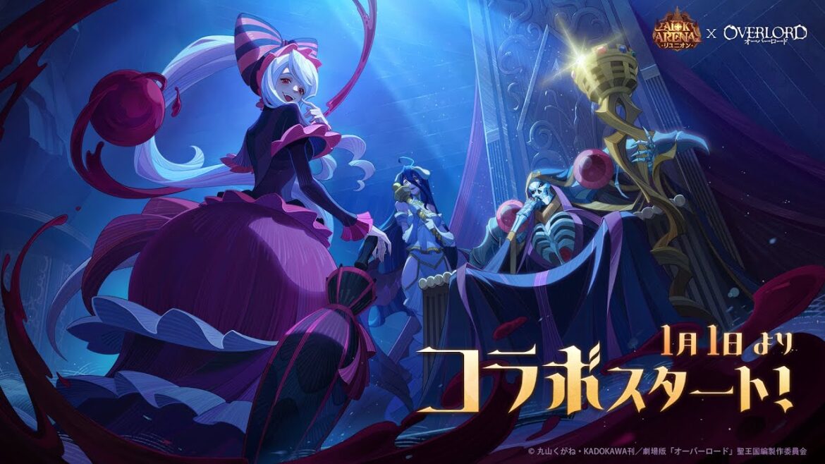 「AFKアリーナ×オーバーロード」コラボPV