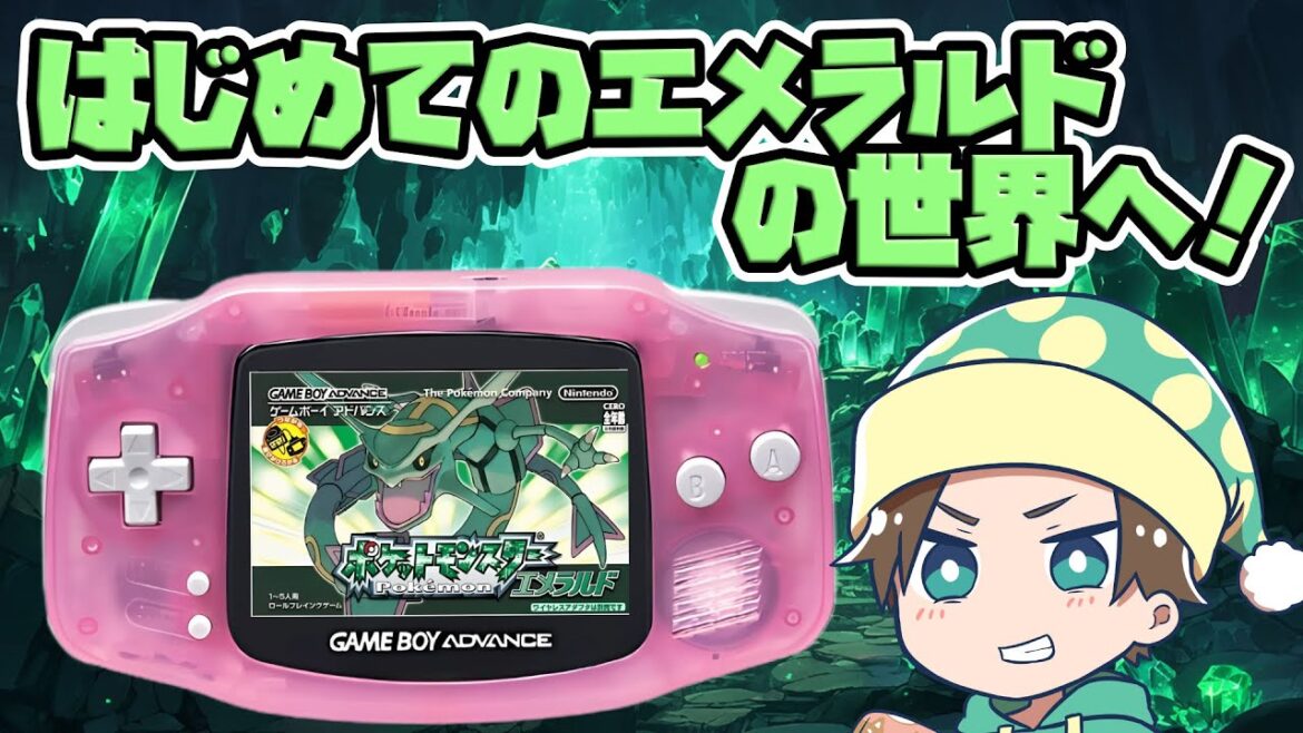 【GBA】意外と初見のエメラルドの世界へ! part.8【ポケットモンスターエメラルド】【レトロゲー実況】