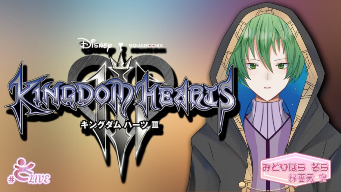 #11 DLCやります 【キングダム ハーツ Ⅲ + Remind】 #キングダムハーツ #キンハ #キンハ3