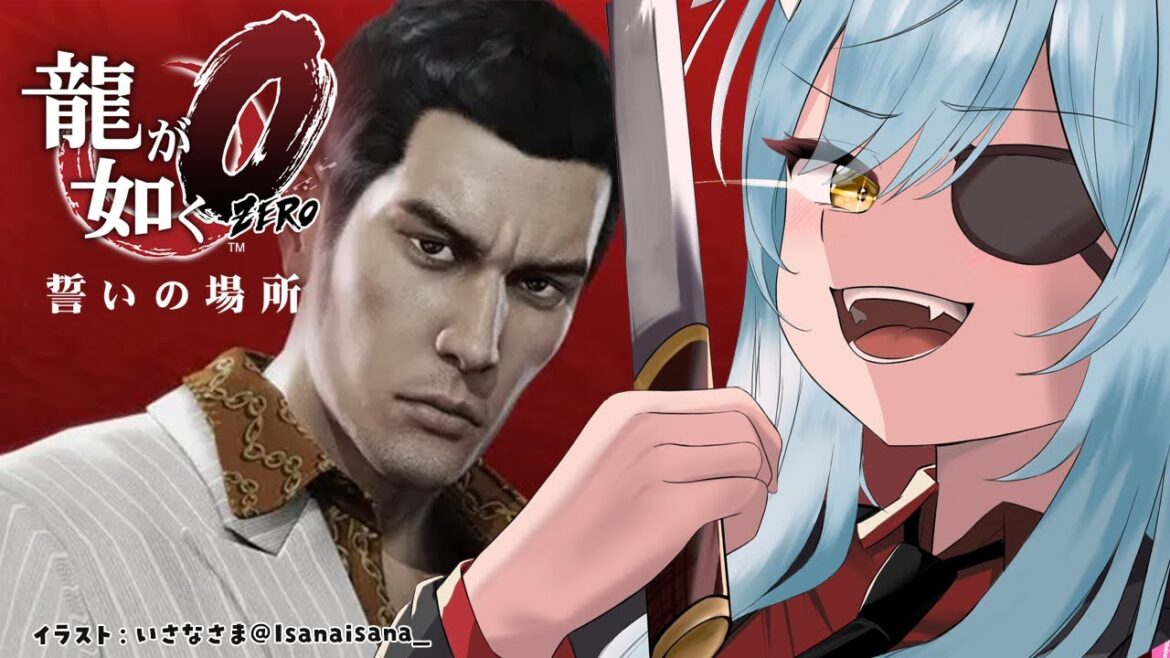 【龍が如く0 誓いの場所】#02|第二章~桐生ちゃんで新年もブチかましていくぞッ!!※配信内容にネタバレを含みます【 雪花ラミィ /ホロライブ】