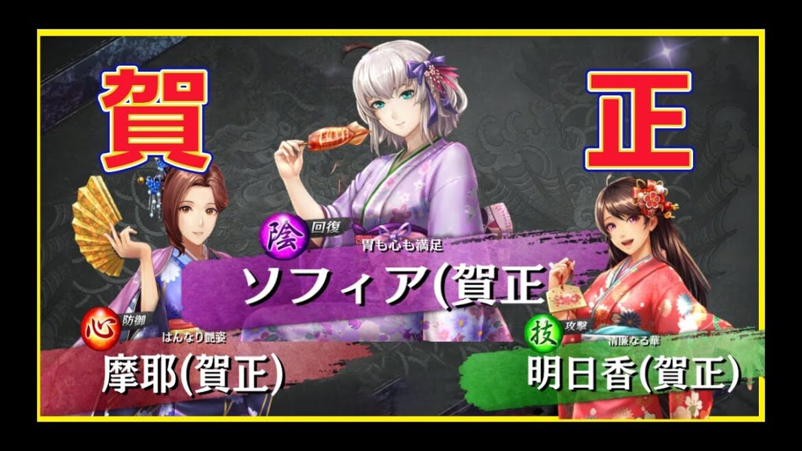 【龍オン実況】2025年もよろしくお願いします!正月UR3キャラ登場!キャラ考察!【龍が如くONLINE】