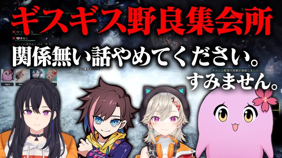 激沼モンハンワールド 5か月ぶりに再会したらツイ募だったSP【 SqLA 】