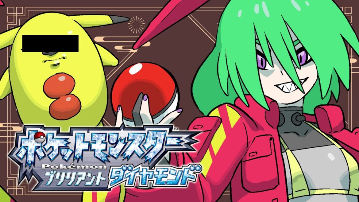 【ポケモン】ダイヤモンドの亡霊、リメイクを遊ぶ!# 20【ブリリアントダイヤモンド】