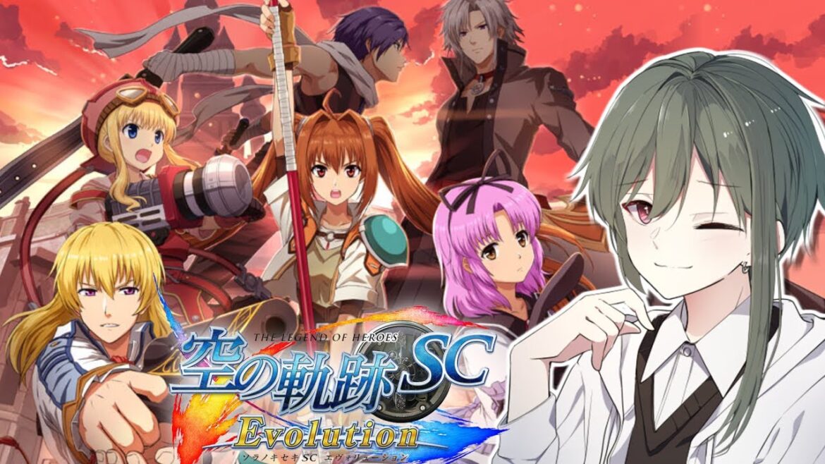 #16【ライブ配信】古竜登場にアガットさんの過去に【英雄伝説 空の軌跡 SC Evolution】