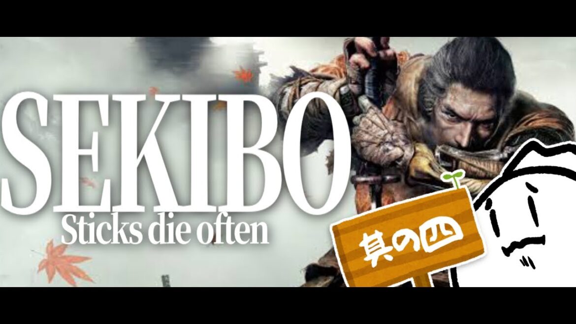 【初見】さらにもう一発!!【SEKIRO Shadows die twice】
