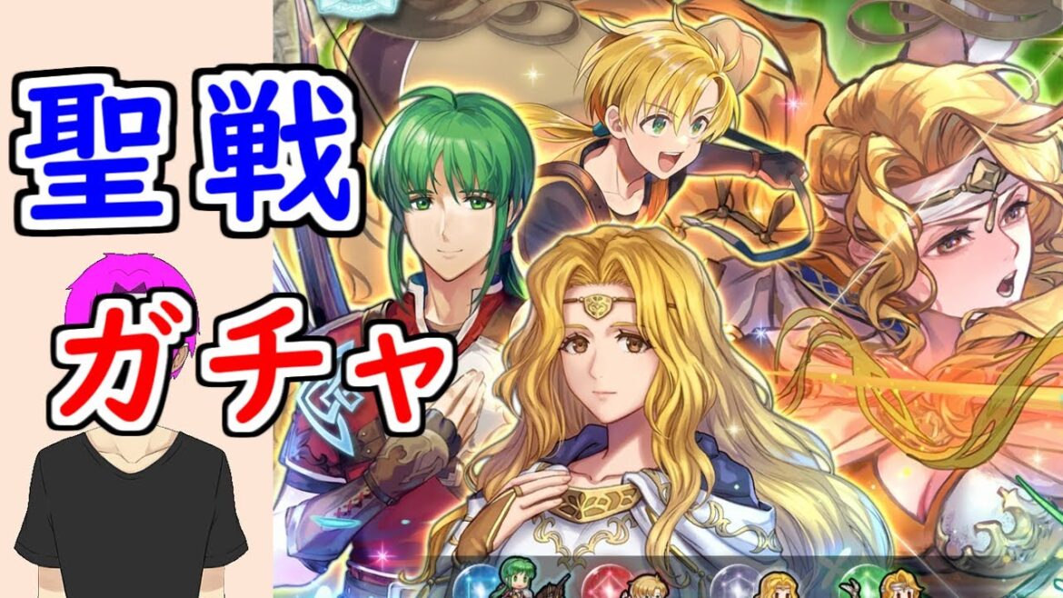 【FEH_1360】「 新英雄&響心ブリギッド 」ガチャ引いてく! エーディン ミデェール デュー 響心ブリギッド ファイアーエムブレム 聖戦の系譜 【 ファイアーエムブレムヒーローズ 】