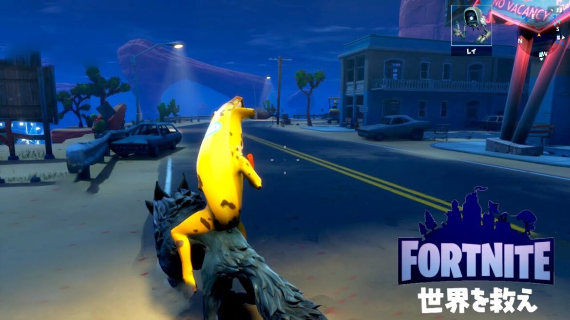 #94【世界を救え🍌】フォートナイト