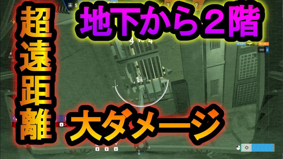 【R6S】新仕様!?カメラだけで瀕死にさせる超遠距離レーザーが実装 回避方法なしの確定キル戦術【レインボーシックスシージ】